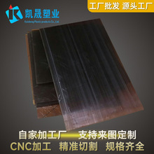 透明琥珀色pel板 ultem-1000聚醚酰亚胺pel棒零切加工psu聚砜棒料