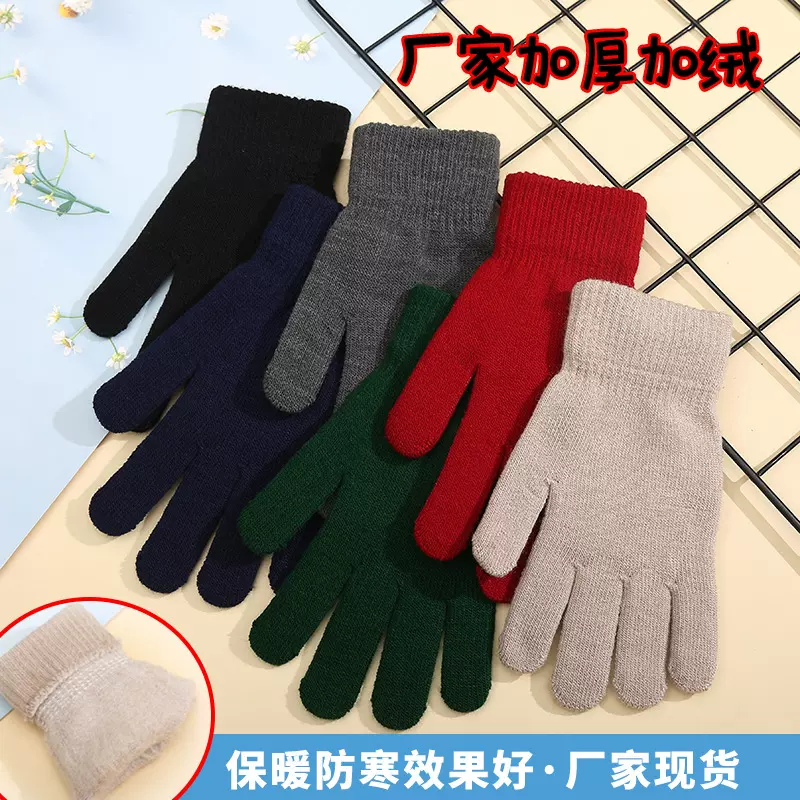 秋季纯色弹力保暖手套女士防寒防风针织手套户外骑行防冻分指手套