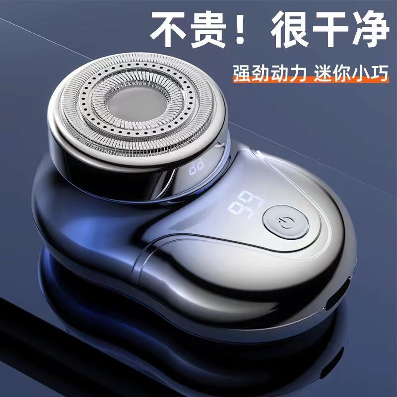 2024ミニ電気かみそりポータブル家庭用男性スクレーパー旅行水洗いデジタルシェーバー|undefined