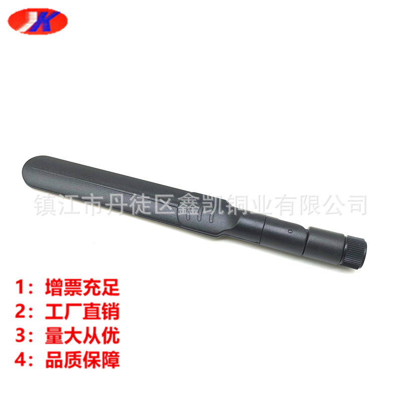 高增益全频段折叠天线2.4G5.8G船桨羽毛4G5G全向胶棒