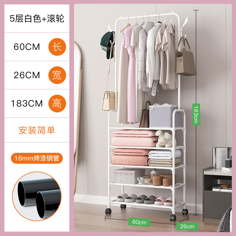 AM 옷걸이 5단 60cm 화이트 + 바퀴