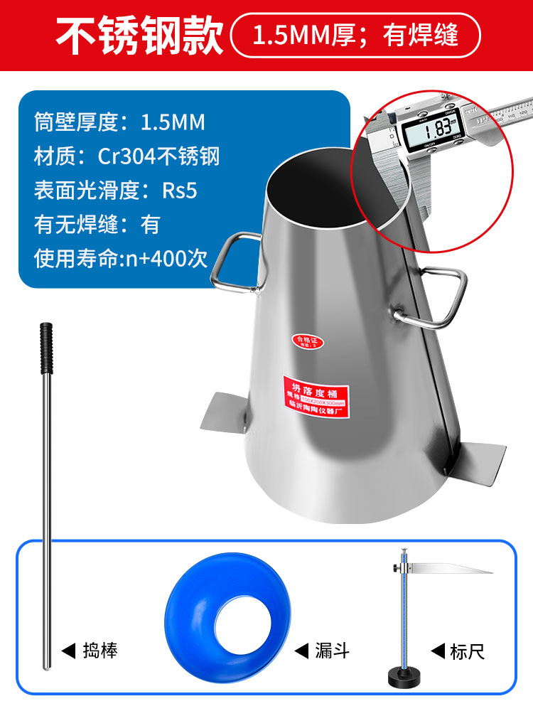 스테인리스 스틸 4종 세트(배럴 두께 1.5mm)