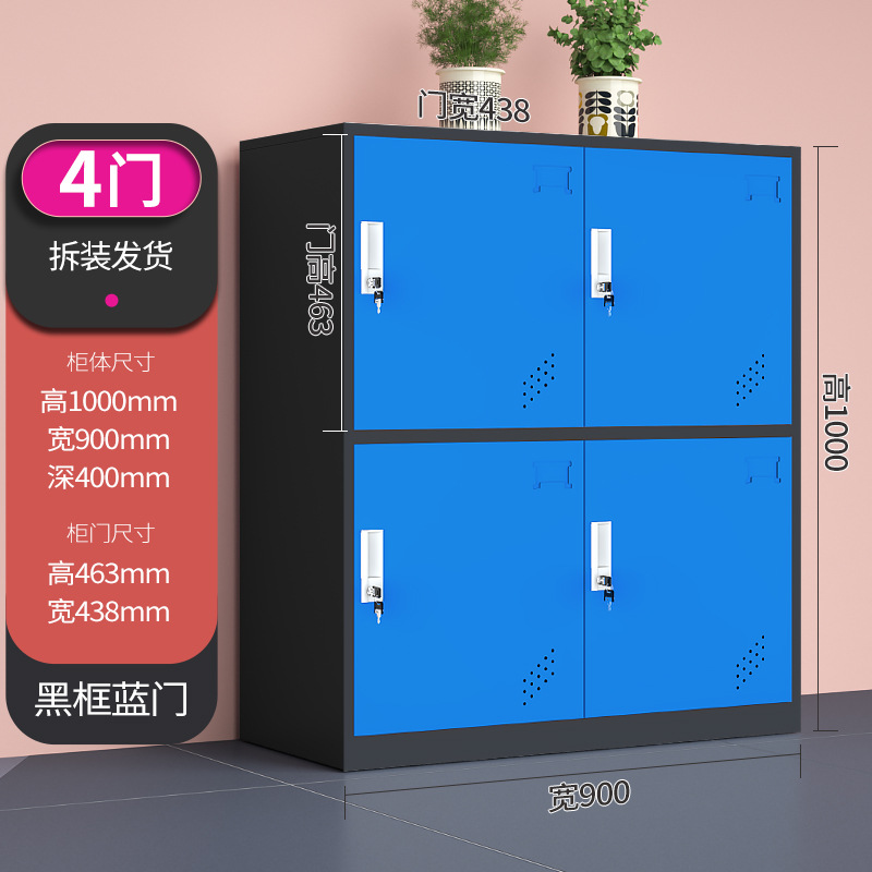 Estante para libros de jardín de infantes, armario de metal para estudiantes de aula, armario pequeño, casillero de color, armario de almacenamiento magnético con cerradura