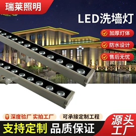 洗墙灯;投光灯;LED护栏管