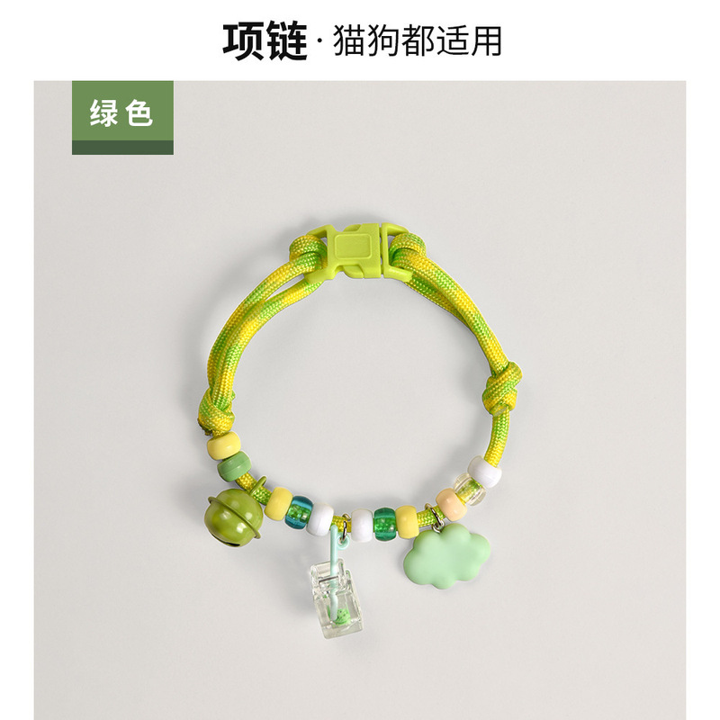 新款宠物用品项链柔软亲肤绳索脖圈狗狗防爆冲项圈防走失猫咪铃铛|undefined