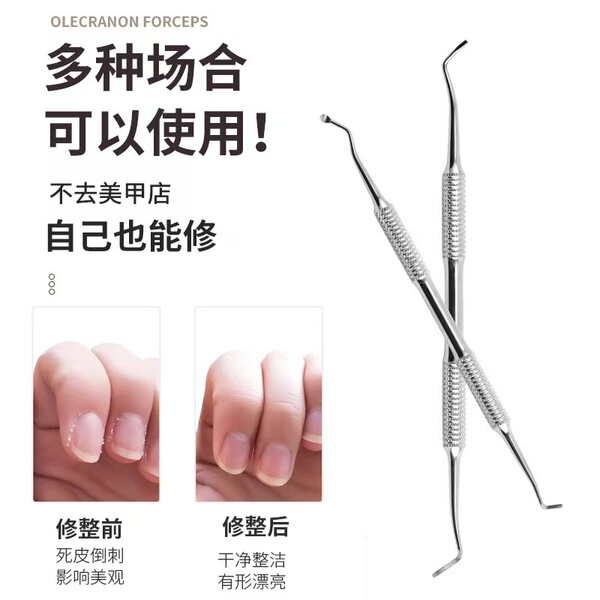 Double-sided exfoliating professional manicure tools set stainless…