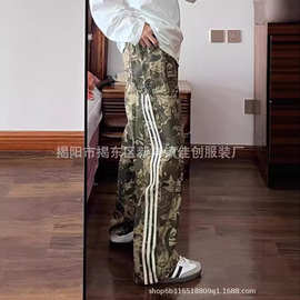 三杠条纹美式复古迷彩裤子高街伞兵工装裤男款直筒运动速干阔腿裤
