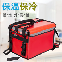 32升40升48升62升加厚美團外賣箱保溫箱快餐包防水外賣送餐箱配送