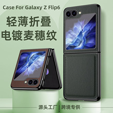 ����flip6��ȫ����ˤ̼�w�S�֙C���ۯB���A��p50���o�׶�ɫ���x