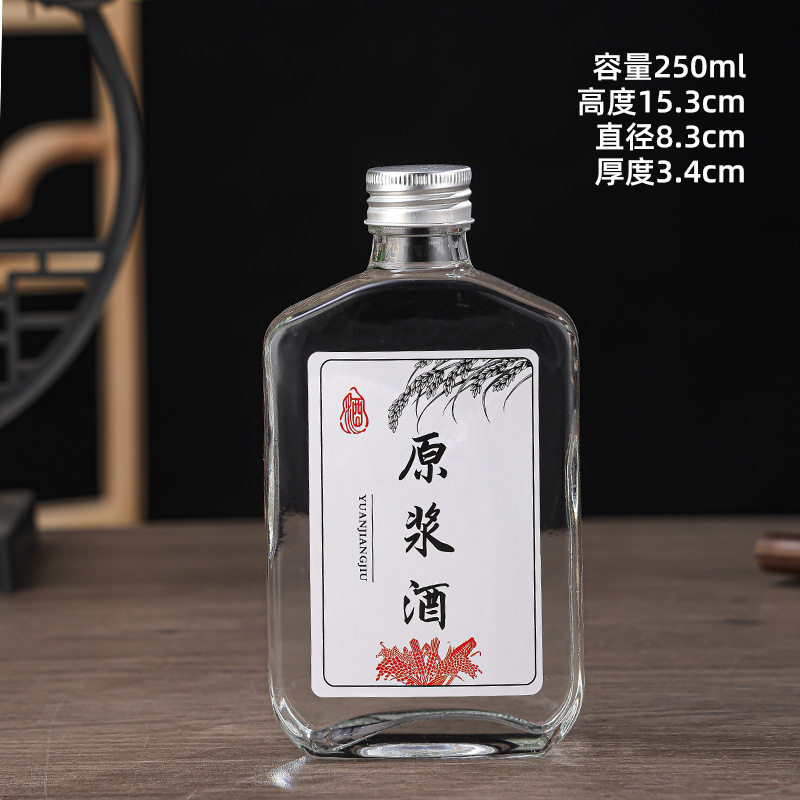 メーカー卸売正方形透明ガラス空のワインボトル果実酒健康酒透明家庭用包装小さなワインボトル|undefined