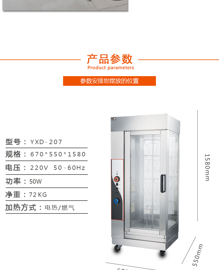 宝贝详情图6.jpg