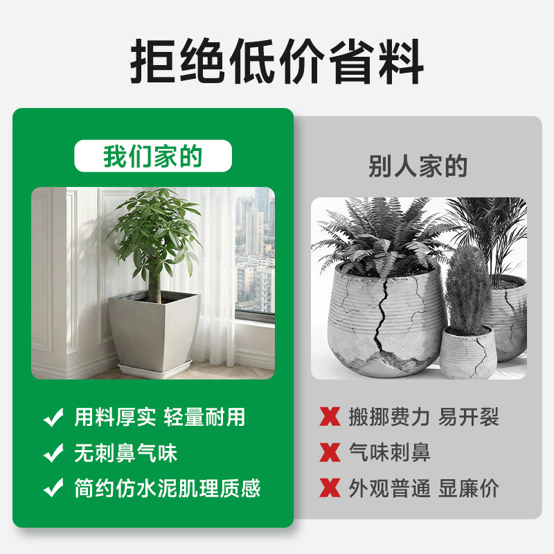 Maceta de imitación cemento estilo escandinavo, maceta grande creativa de resina para plantas, maceta de plástico para monstera para balcones y hogares