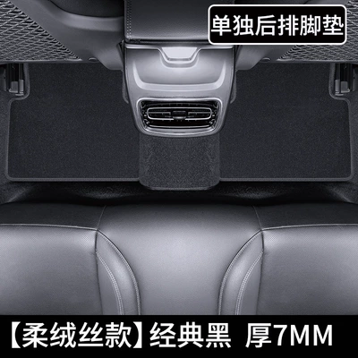 Rear Mats, Bridge Pieces, Carpets, Universal Foot Pad - separate-rear-row-soft-velvet-silk-lightweight-and-affordable-model-classic-black