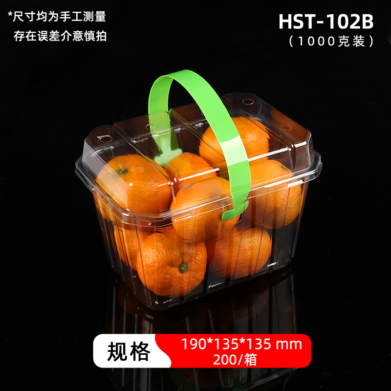 Caja de frutas en línea, caja desechable, caja de embalaje de 2 jin, caja de fresa, uva, invierno, caja de frutas de plástico transparente