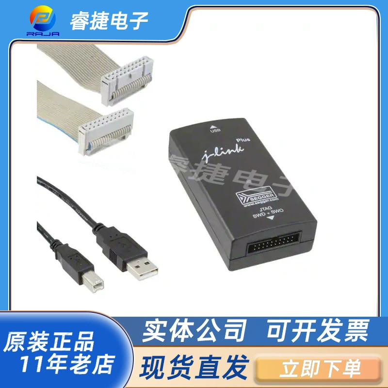 J-Link Plus Segger имеет USB интерфейс отладочный прибор JTAG / SWD программирование