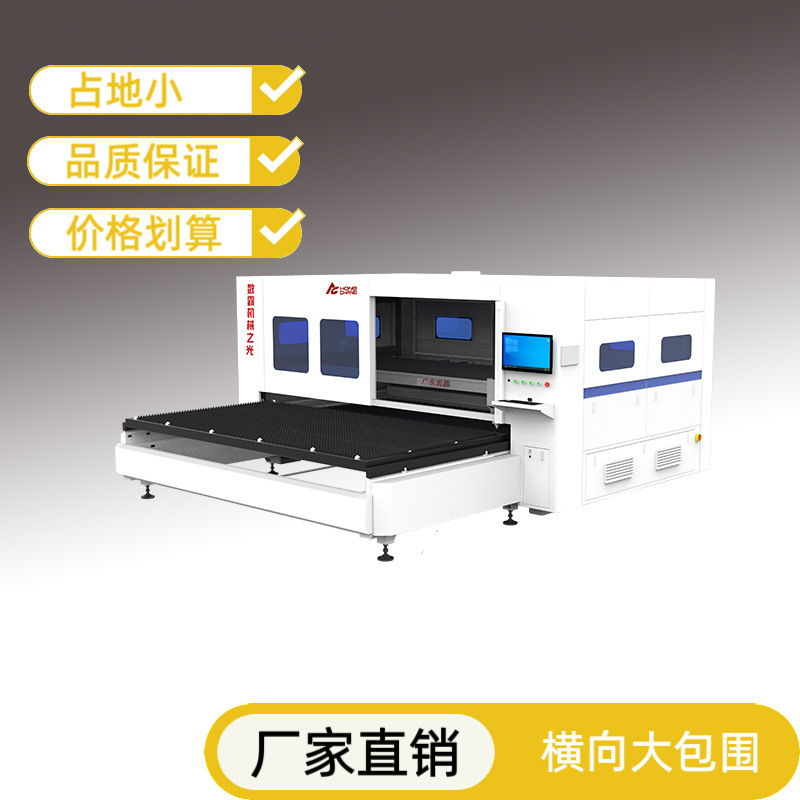 厂家直销 大功率双平台激光切割机可选功率1.5-6KW，激光配件|undefined
