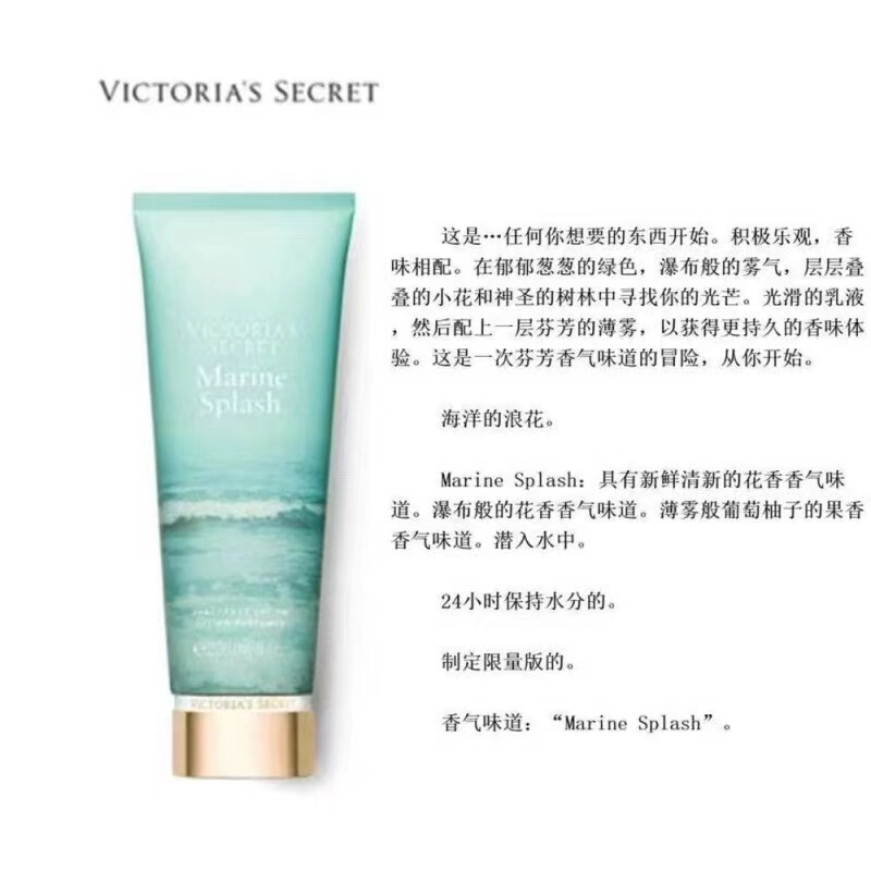 维多利亚的秘密维密身体乳香氛丝绒花瓣滋润保湿补水持久留香美版|undefined