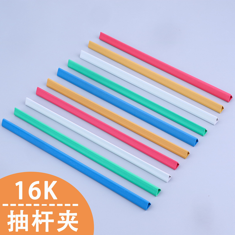 Suitcase for elementary school students, folder for teaching maths, plastic book cover, English