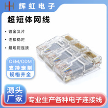 �F؛�����ƽCAT6�����w�W�j�� 8p8c RJ45ˮ���^׃�l���B�ӾW��