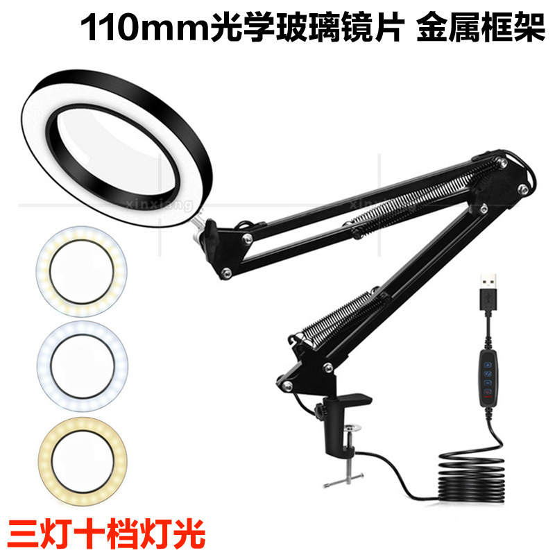 10倍160mm三色LED台灯桌面夹式玻璃放大镜 看书美容纹眉刺绣修理