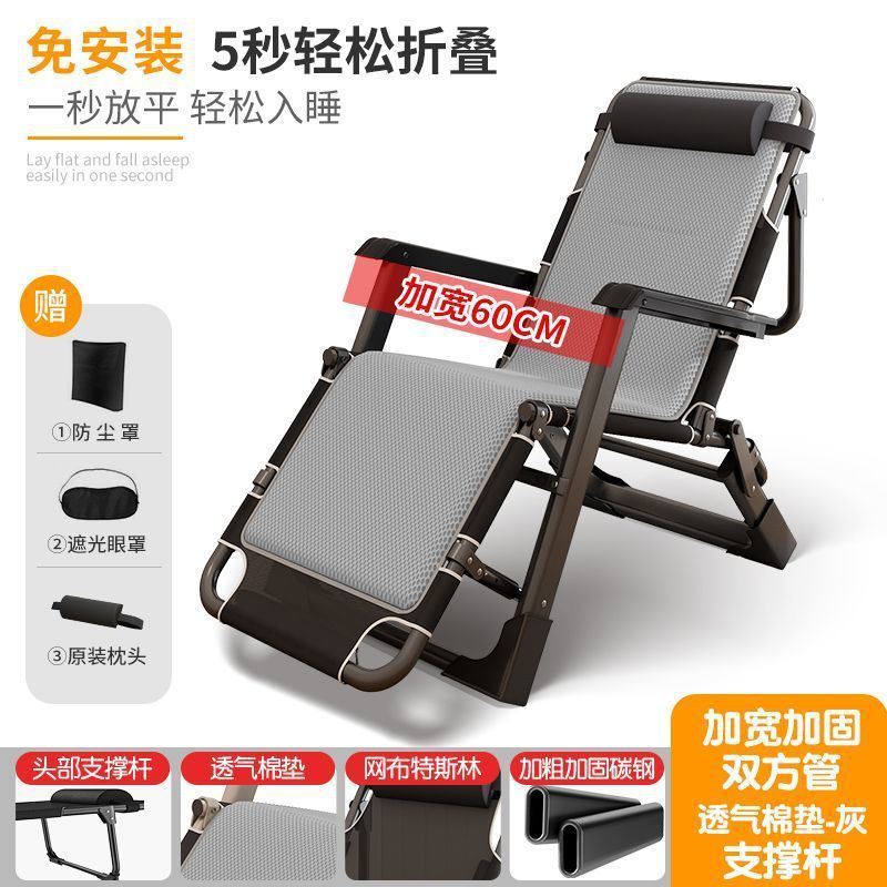 折叠躺椅可坐可躺夏季睡觉椅子午休椅午睡床办公室靠背家用折叠床|undefined