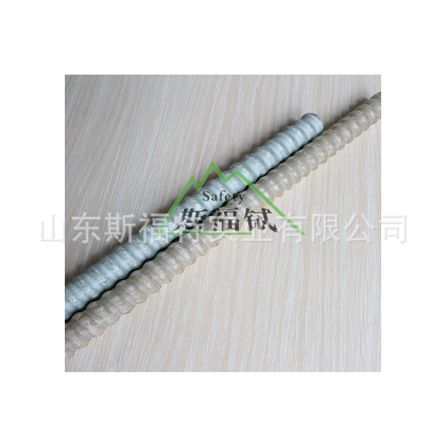 厂家直销矿用地铁玻璃纤维筋材玻璃钢锚杆FRP  GFRP   BFRP   大