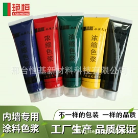 其他有机颜料;荧光颜料;其他染料