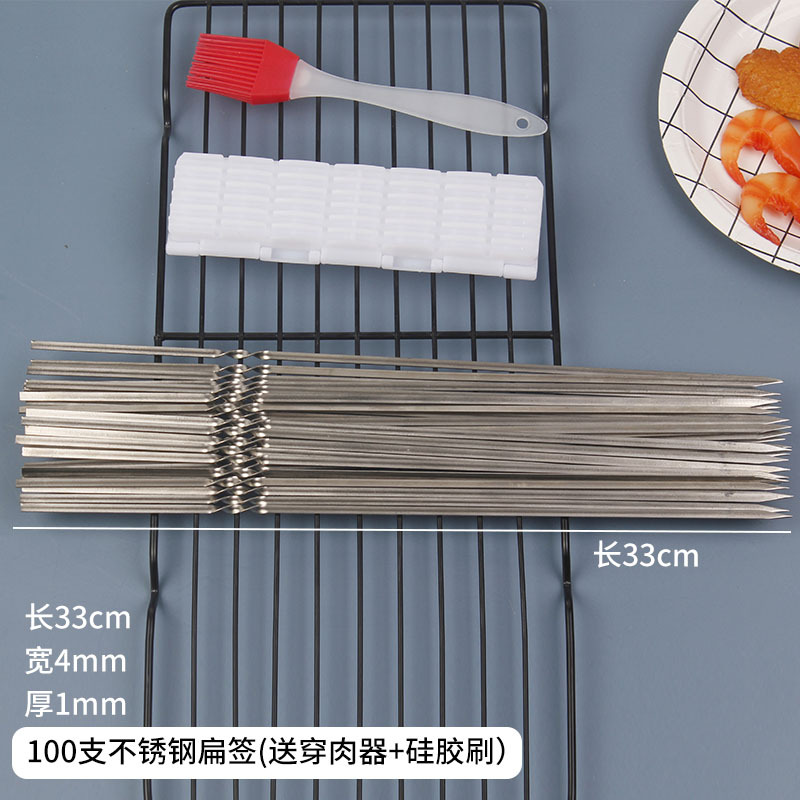 고기 장치 + 실리콘 브러시를 통해 보낼 100 개의 평평한 바늘