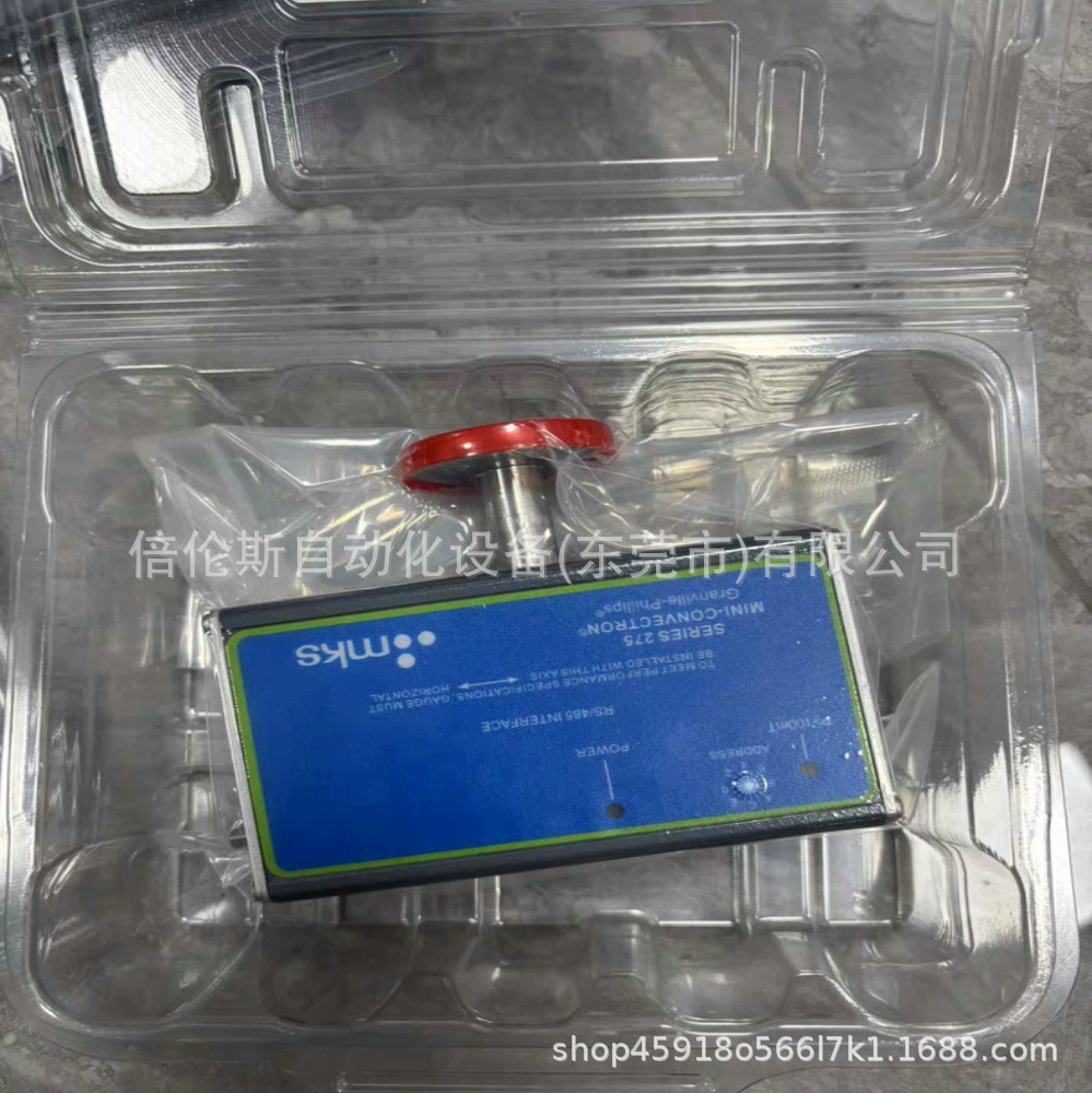 Датчик чувствительный к газу MKS 275410-2-GE-P новая оригинальная точечная переговорная