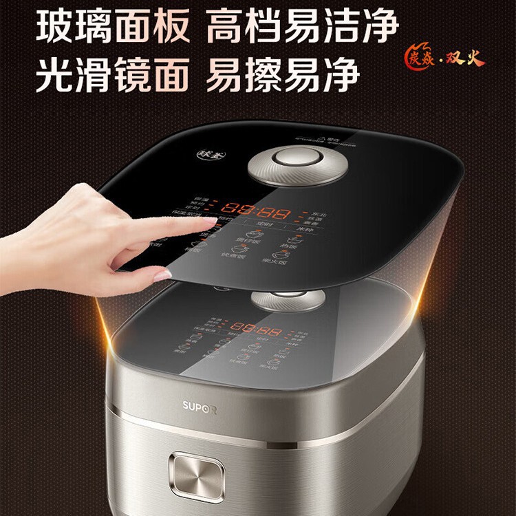 苏泊尔电饭煲IH炭焱加热家用智能多功能4L大容量球釜电饭锅煮饭锅|undefined
