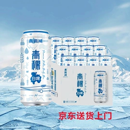 啤酒