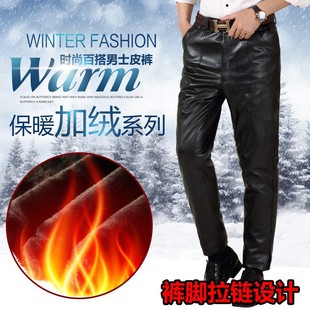 Winter loose casual high waist fleece-lined thick black solid color in stock outer wear leather pants