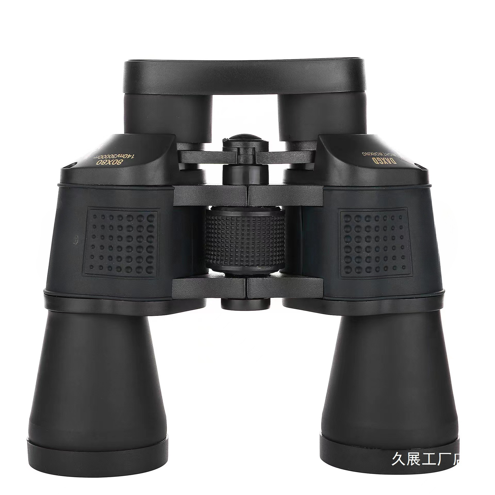 新品款80X80双筒望远镜 手机拍照微光夜视高倍高清户外演出会批发