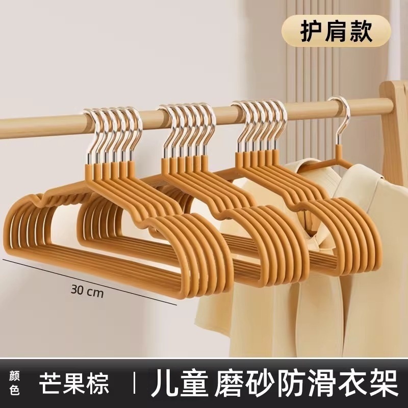 衣架家用挂衣树脂衣架成人防滑晾衣架儿童衣架无痕衣服撑子衣服挂|undefined