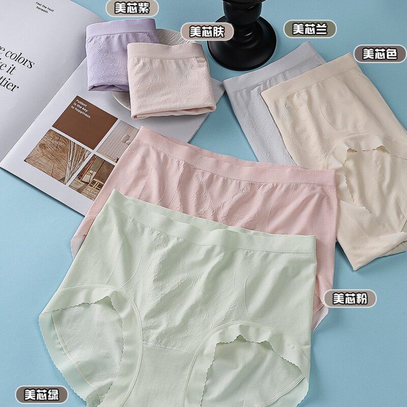 2531 10A Antibacterial Bare Silk Seamless Underwear for Running and Yoga, Mid-Waist Women's Briefs Gift Box Set 2531 10A Antibacterial Bare Silk Seamless Underwear for Running and Yoga, Mid-Waist Women's Briefs Gift Box Set