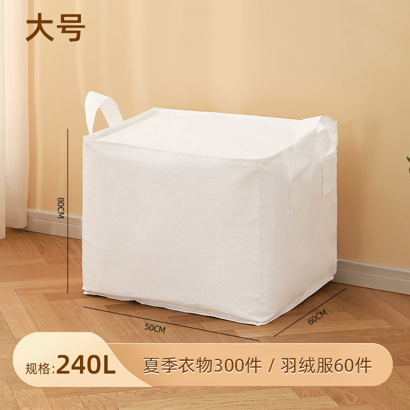 厚手引越し梱包袋耐摩耗性防水防湿収納袋大容量編み袋コットン衣類収納バッグ|undefined