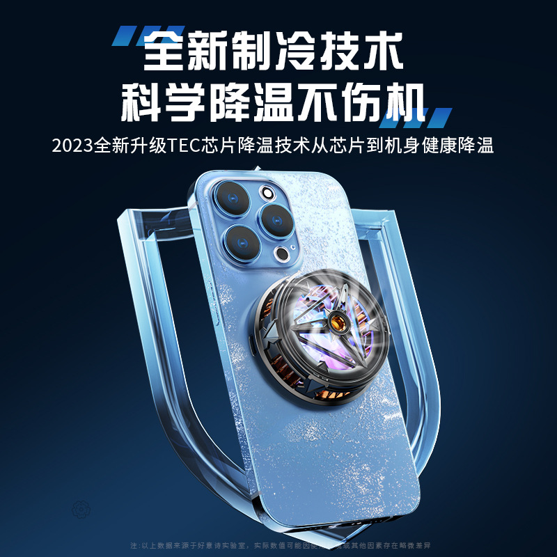 Phone cooler, iPad tablet magnetic adsorption cooling back clip, semiconductor refrigeration cooling gadget, dedicated for gaming and live streaming