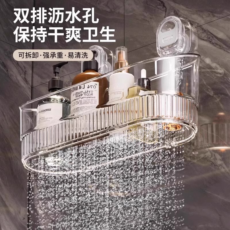 吸盘收纳置物架免打孔壁挂式家用厨房浴室收纳架多功能置物沥水架|undefined