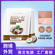 ȫӢ��SADOERҬ�������B������Ĥ �̝��aˮ���w��Ĥ�羳���Q���l