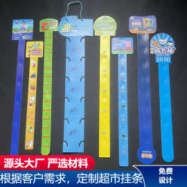出厂价定制透明pp挂网零食悬挂宣传图片印刷广告挂条超市塑料挂卡