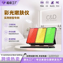 电子美容仪;电动丰胸仪