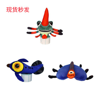 �羳��ƷSubnautica Plush��Ժ�ë�q����Α���߅������ż����