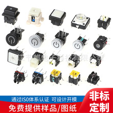 LEDp|_P 90ȏ_Ȳ尴I_P6x6 8*8΢ԴI_P