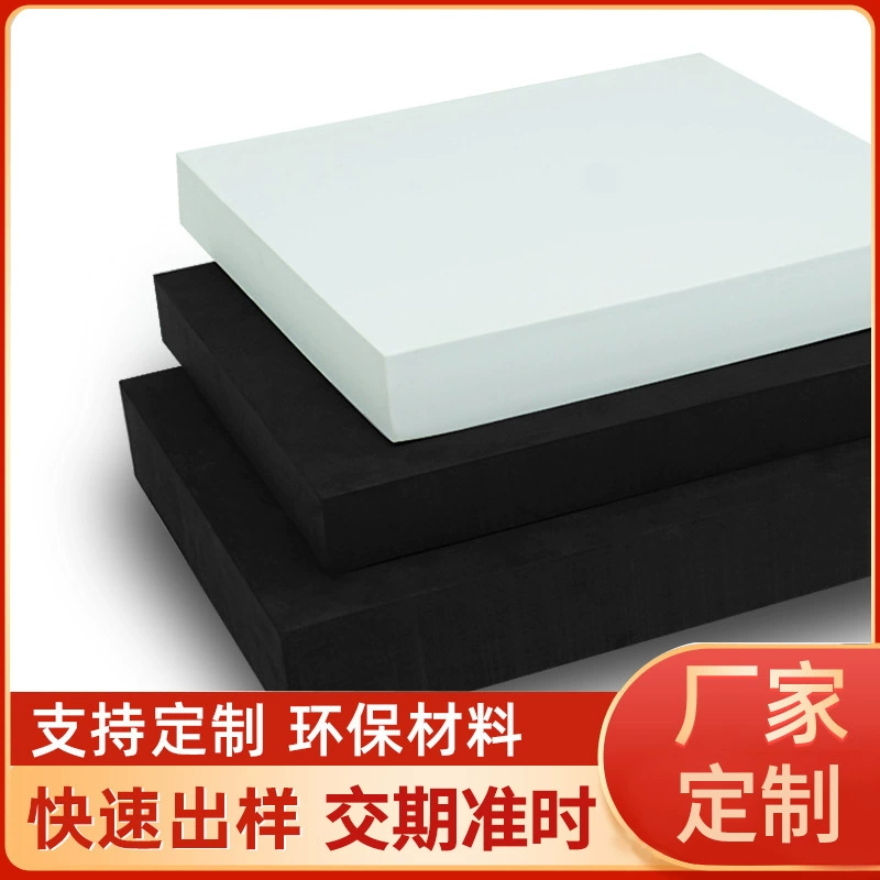 Полиэтиленовый пенопласт с закрытыми порами Высокая твердость Материал EVA Амортизирующий буферный пенопласт Прямые поставки с завода