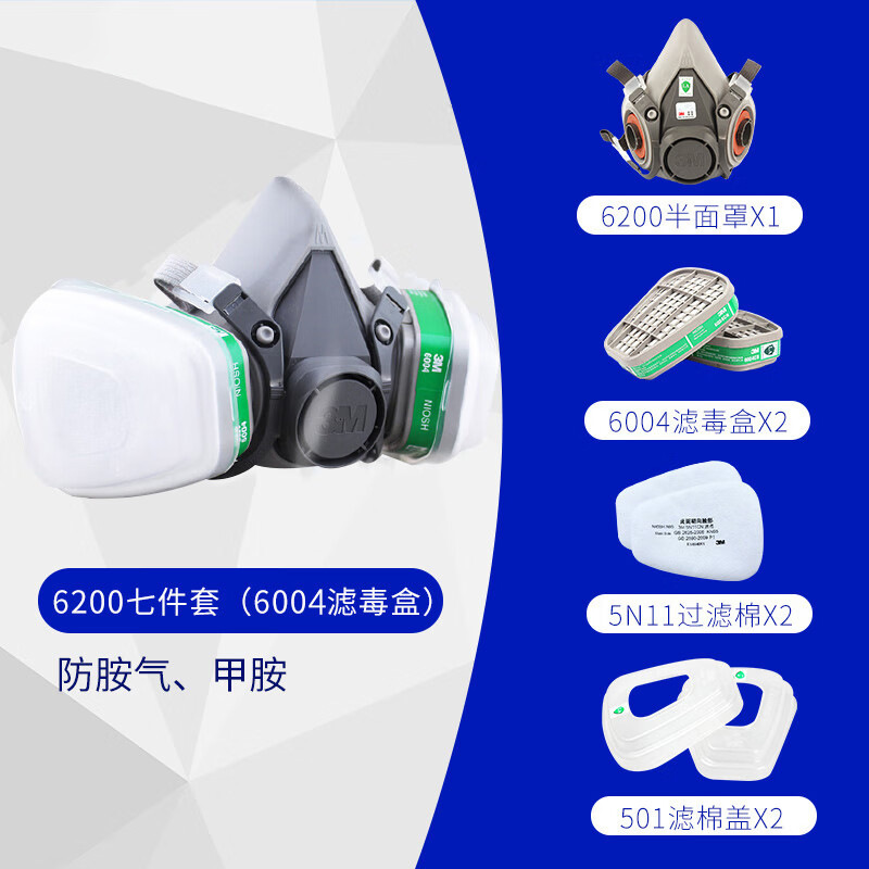 3M 6200 juego de máscara de gas reparación pintura en aerosol caja de filtro de pesticidas polvo químico máscara de gas KN95 al por mayor