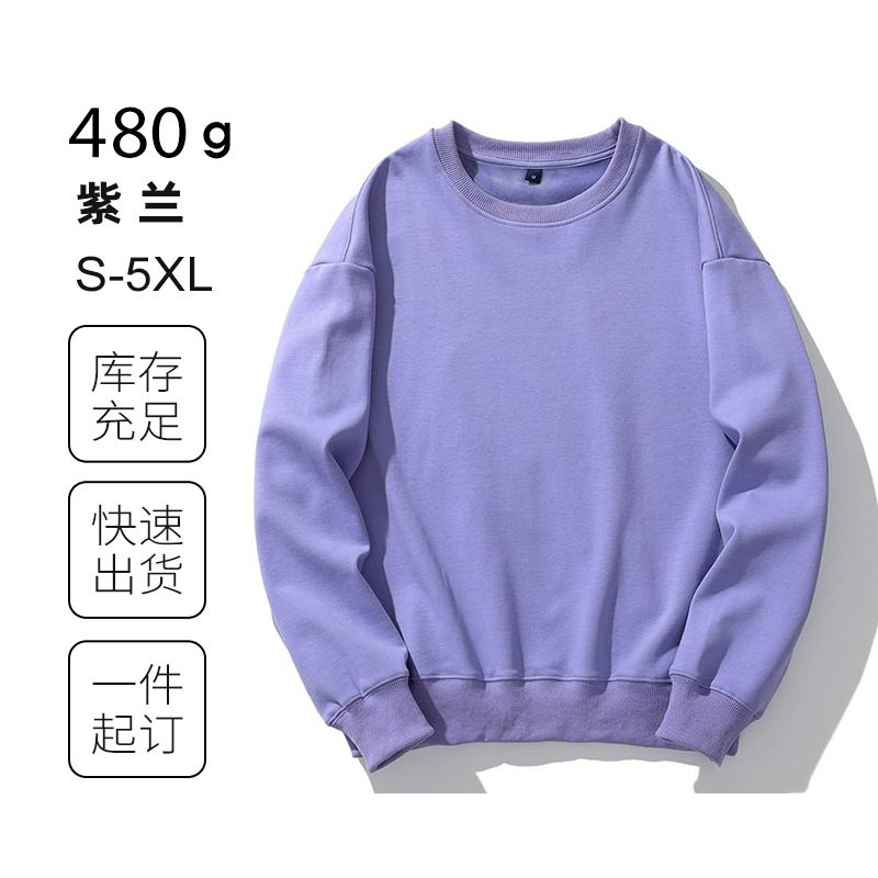 라운드 넥 퍼플 블루