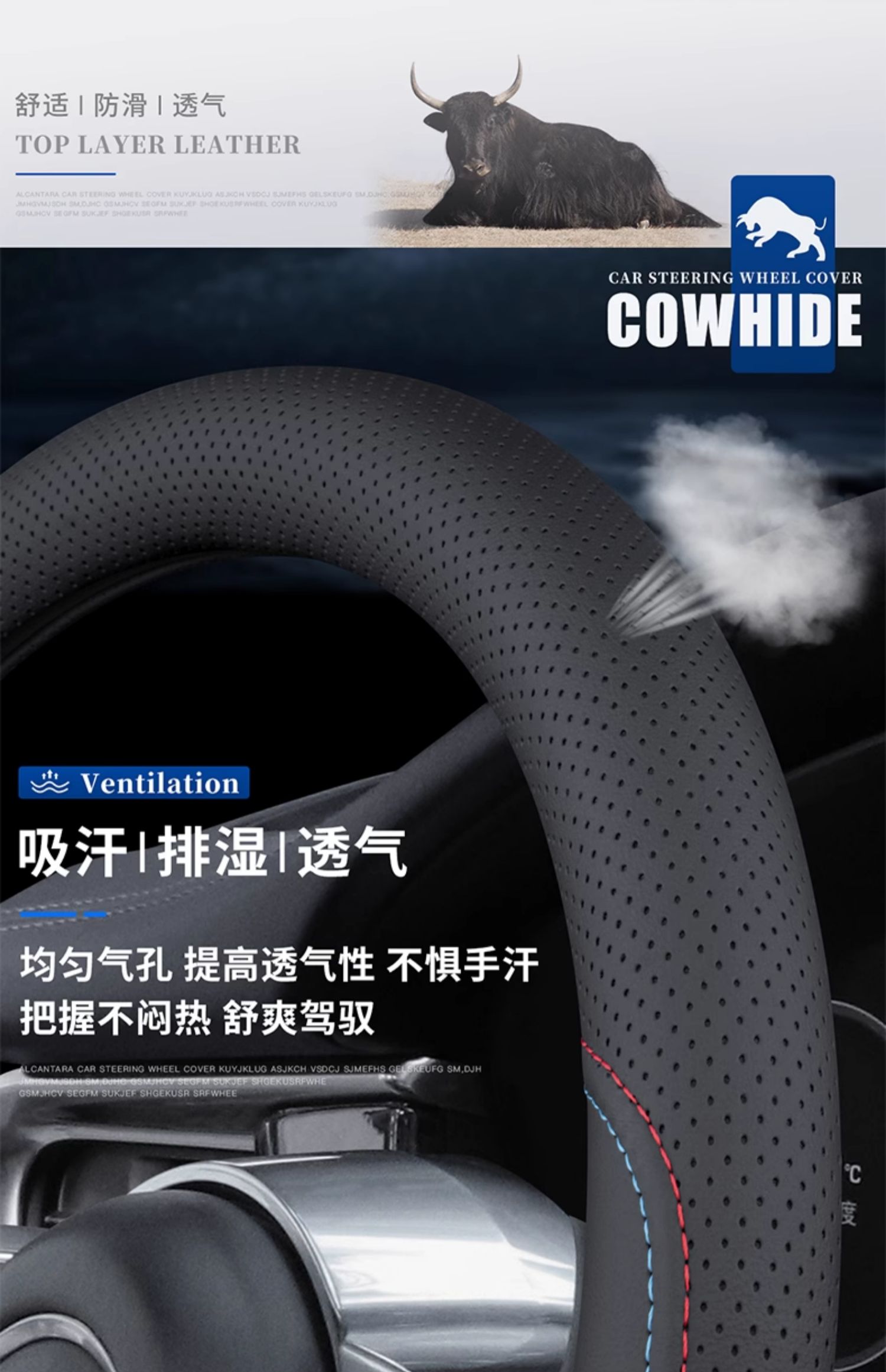 Applicable to 2023 BMW x5/x5L steering wheel cover 19/21/22 X6 car interior decoration products