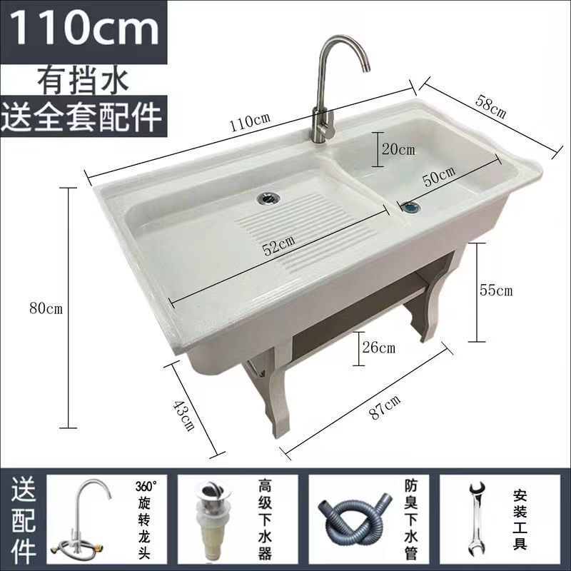 加厚石英石室外阳台家用一体成型带搓板洗衣池水槽盆|undefined