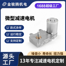 7�ֱ�ƽֱ��΢�͜p��늙C3V6V12V���ܲ����i���Μp���R�_С��늙C