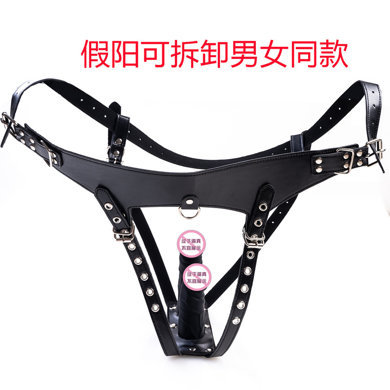 Lala Supplies Double-Headed Penis Detachable Leather Pants Men's and Women's Masturbation Underwear Vaginal Plug Anal Plug Couple Flirting Toys Lala Supplies Double-Headed Penis Detachable Leather Pants Men's and Women's Masturbation Underwear Vaginal Plug Anal Plug Couple Flirting Toys